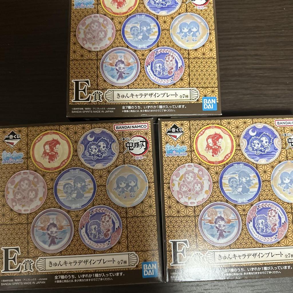 [USED] Ichiban Kuji Demon Slayer: Kimetsu no Yaiba - Attack - Last One Prize + Others