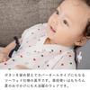 Jinbei All Tricolor Made in Japan [Baby Castle] 50-70