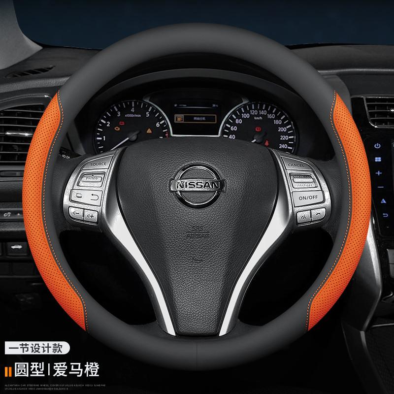 Leather Car Steering Wheel Cover for Nissan Patrol Tiida NP300 Frontier NV200 Navara Accessories