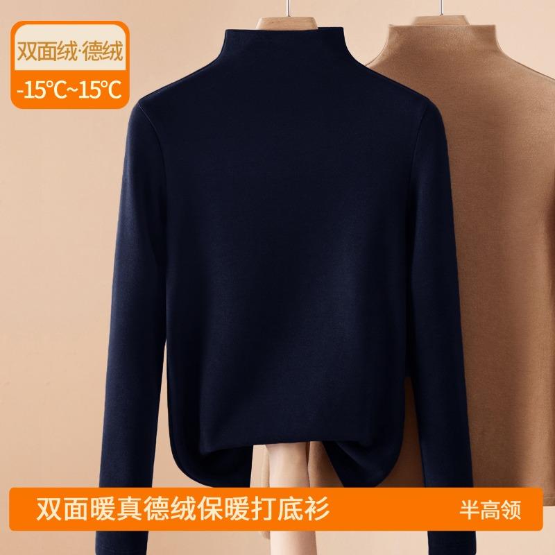 Double-sided German velvet bottoming shirt for women's autumn and winter new models with velvet thickened inside, popular Ankola red warm top