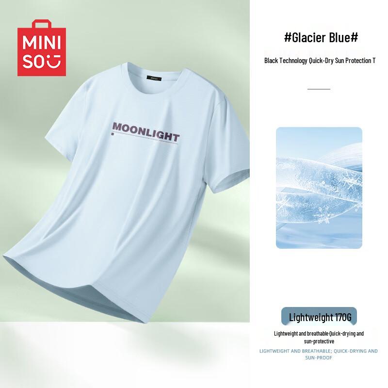MINISO Men s Sun Protection Mesh T-Shirt 2XL