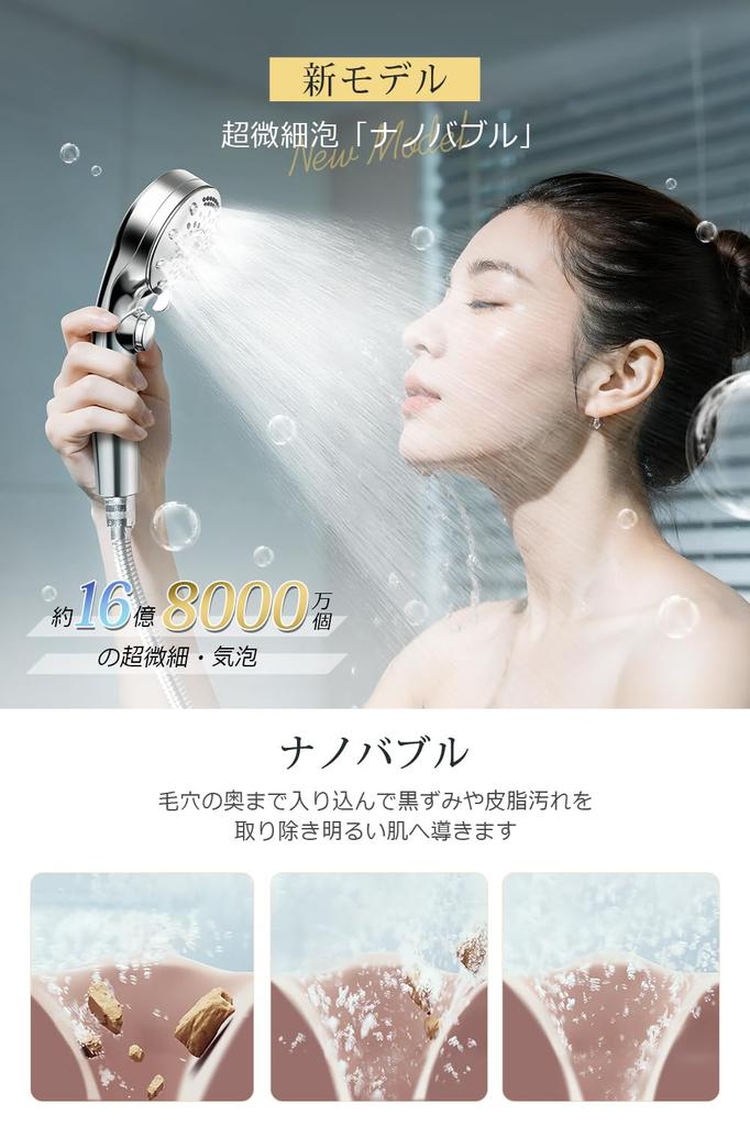 Shower Head with Micro-Nano Bubble Function [Over 90% Water Saving, Moisturizing Hair, Chlorine Removal, and Scalp Cleansing] Water-Saving, High Water