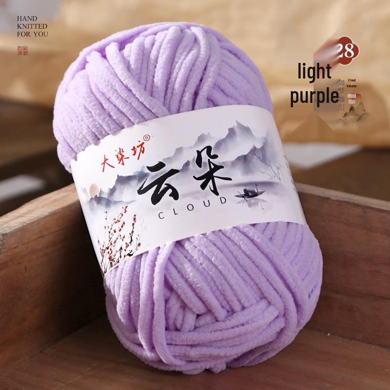 Cloud Thin Ice Soft Gold Velvet Wool, Hand-Woven for Dolls, Scarves, Sweaters, and Slippers.