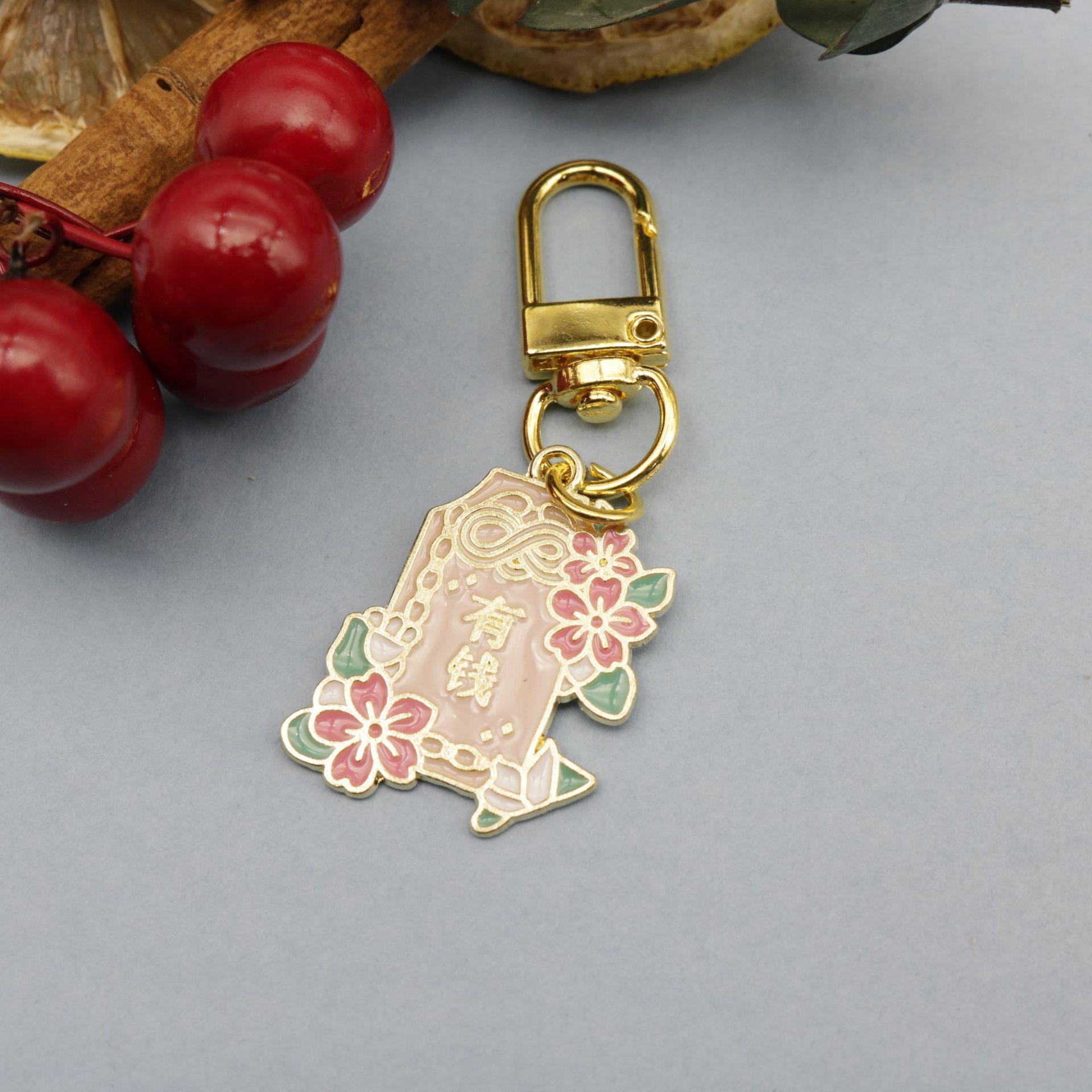 Cherry Blossom Rabbit Money Luck Keychain: Creative Metal Bag Charm with Peach Blossom Text