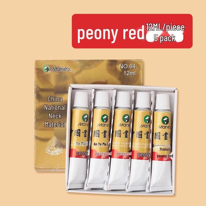 Mali 12-Color Chinese Painting Pigment Set for Beginners - 5-Piece Ink Wash Tool Pack