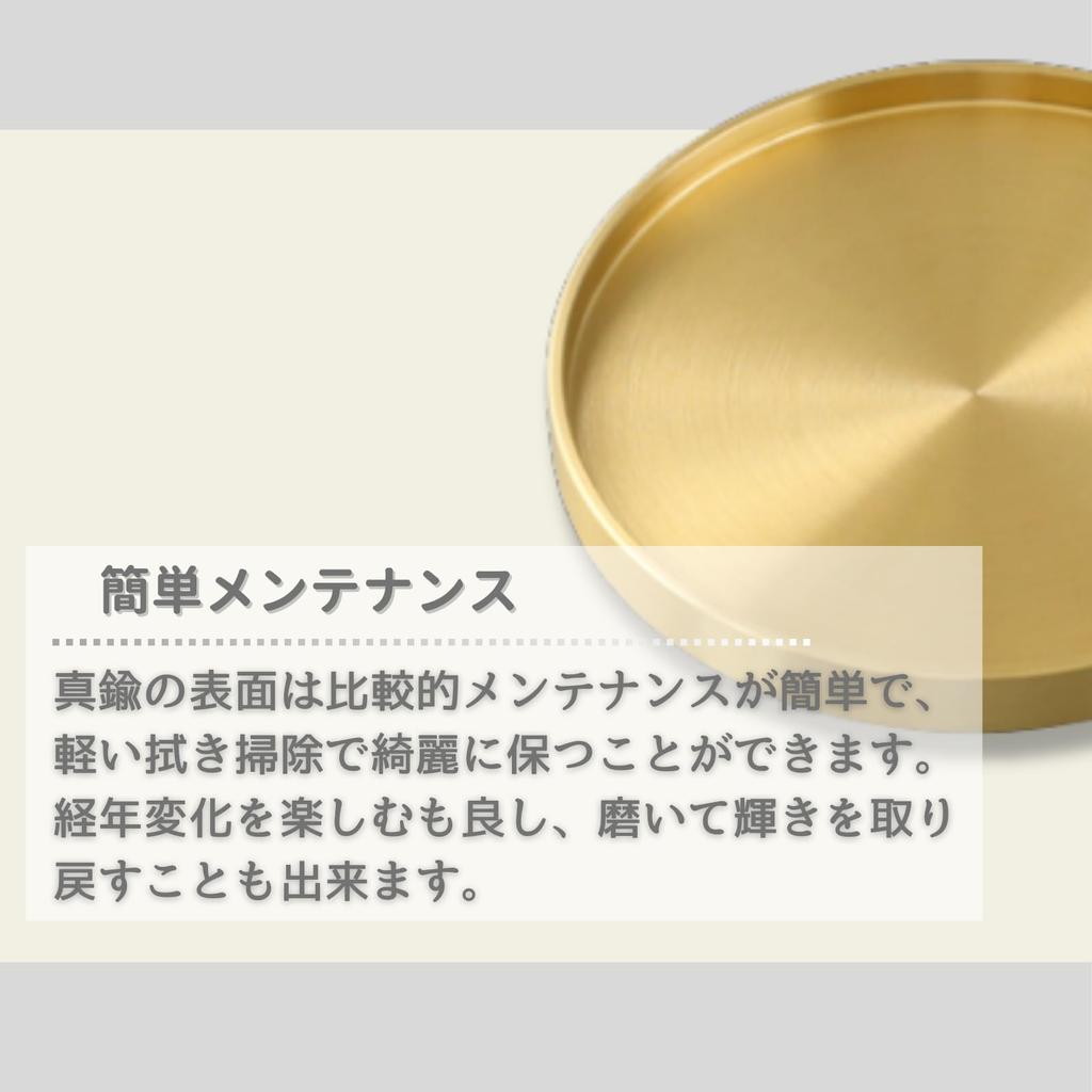 Neutral Zenith Coaster, Brass Metal, Gold, 3D Round, Stylish, Vintage, 6.6cm Diameter, Luxury Decor (1 Pc)