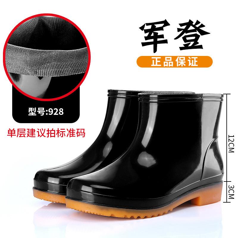 Rain shoes Adult plastic rain shoes High rain boots Waterproof, non-slip and wear-resistant overshoes Water boots