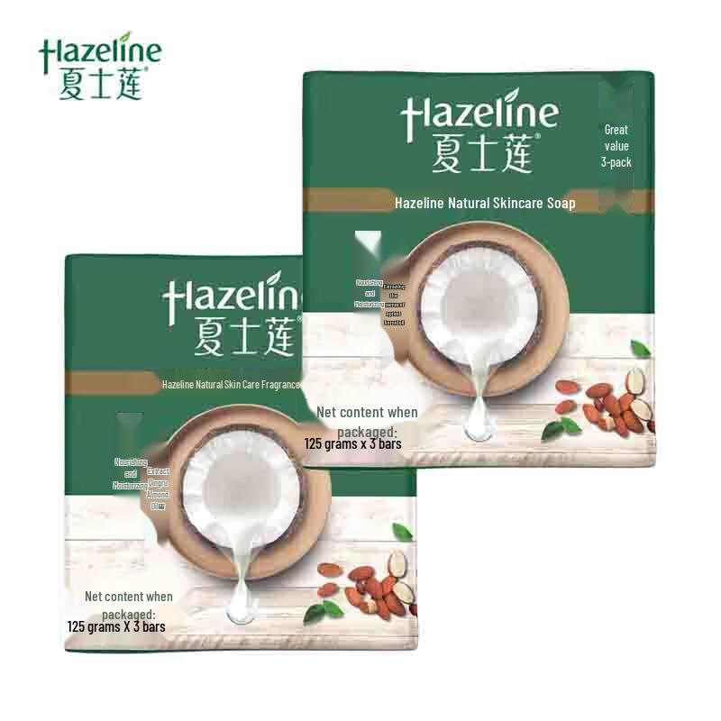 Hazeline Natural Skincare Soap, Nourishing & Moisturizing