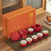 Internet celebrity lucky cat kung fu tea set to give customers ceramic teapot six cups gift box business small gifts