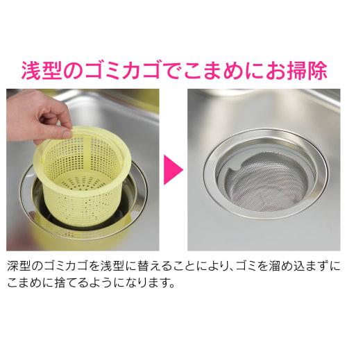 GAONA KoreEyan Stainless Steel Shallow Sink Trash Bin (GA-PB079)