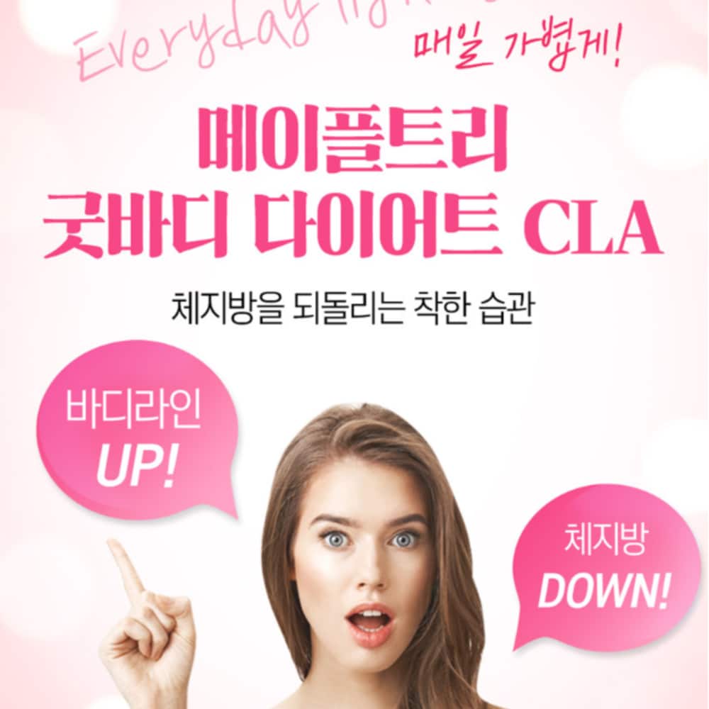 MAPLETREE Conjugated Linoleic Acid Conjugated Linolenic Acid CLA CLA Diet CLA Overweight Weight Loss Diet Supplement