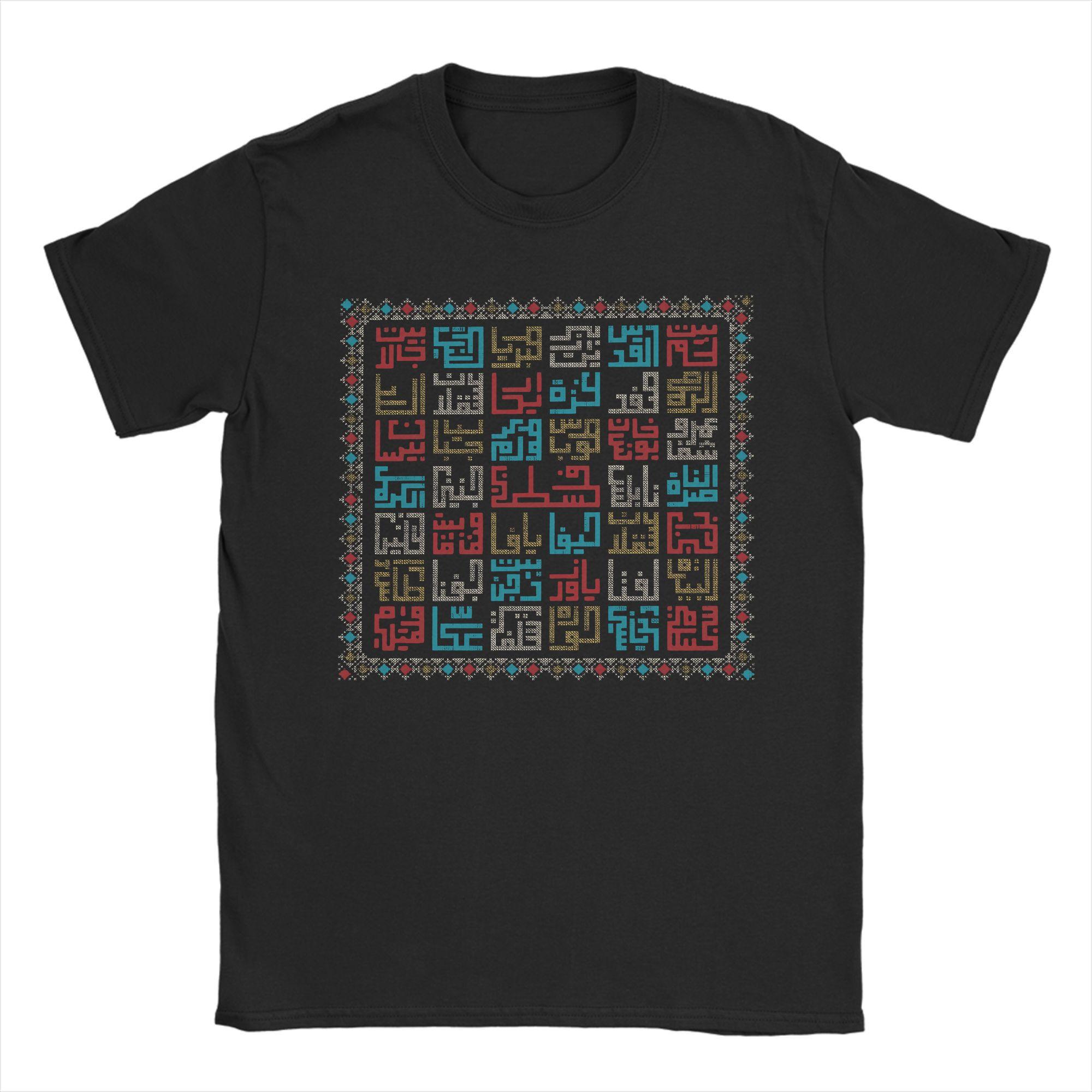 Arabic Calligraphy T-shirt M