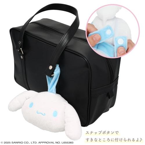 Shobido Sanrio Pillow Eye Mask < Cinnamoroll Cushion Integrated Eye Mask CM34824 Sanrio