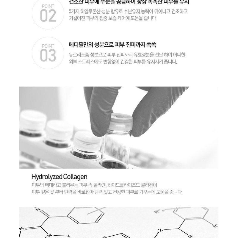 MEDIPEEL - Derma Maison Time Wrinkle Perfect Cream