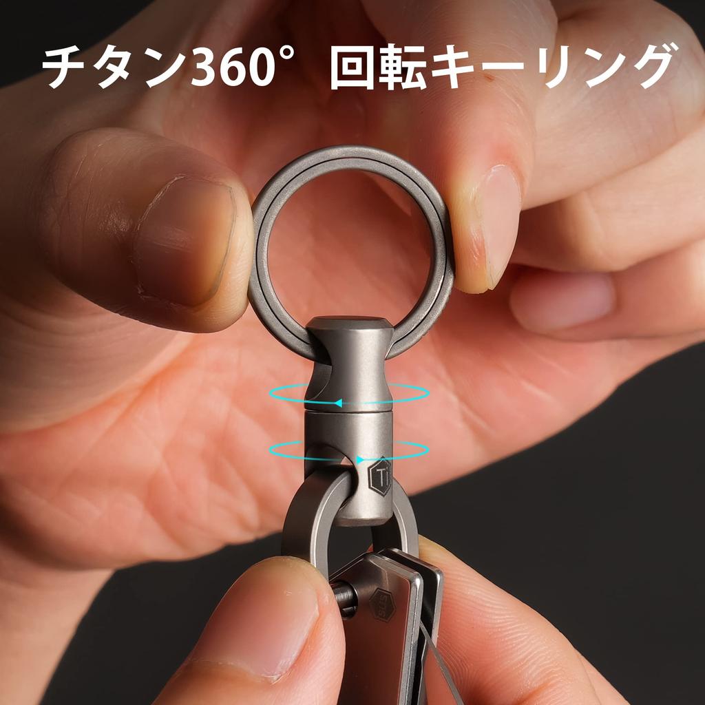 KM13 Drehbarer Titan-Schlüsselring, Größe M, D-Ring, Drehbarer Titan-Autoschlüsselanhänger, Smart Key-Verlustschutz, Kleiner, leichter Schlüsselring enthalten [KeyUnity]