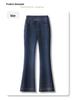 Women's Fleece-Lined Micro-Flared Jeans, 2024 Slim-Fit Horseshoe Style, High-Waisted, Ideal for Petite, Autumn/Winter.