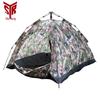 Shurong Outdoor Camouflage Zelt