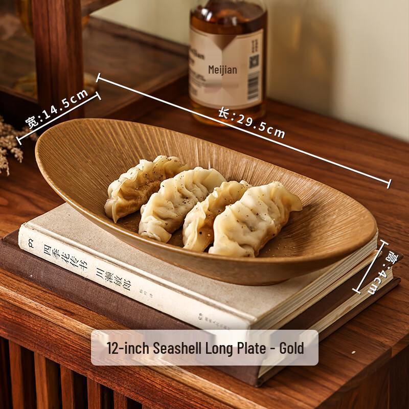 

YuYi TianShi Ceramic Oval Fish Plate