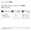 KOKUYO Smart Campus Dotted Notebook, B5, B-Ruled, 5-Color Pack, No-GS3CWBTX5, B-Ruled (6mm)