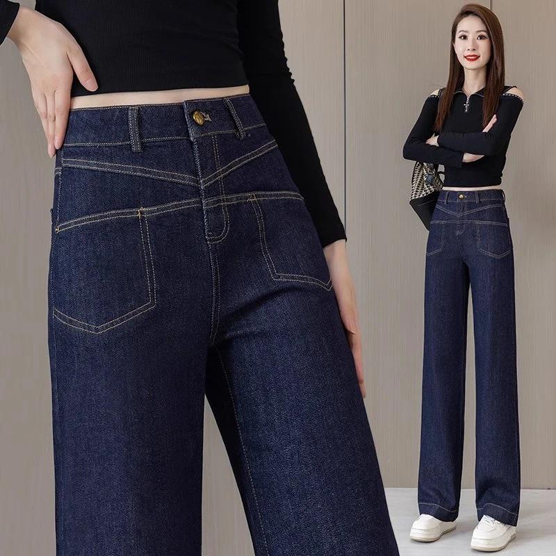 

Women s High-Waisted Elastic Wide-Leg Jeans - Spring/Autumn Casual Trendy Long Pants 30 [Weight 120-130 lbs]