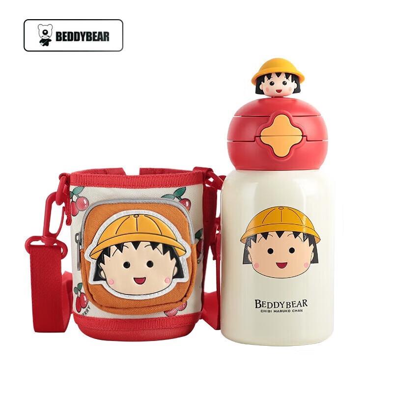 BEDDYBEAR 600ml Dual-Drink Kids Insulated Bottle