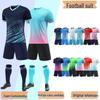 Přizpůsobený set fotbalových dresů s krátkým rukávem pro muže, ženy a děti - Včetně potisku čísel pro tým a trénink