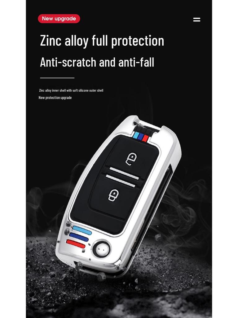 JMC Yuhu & Teshun Key Cover: Metal Remote Keychain Decoration