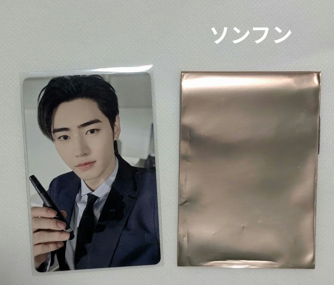 [USED] ENHYPEN House of Vampire Admission Bonus Trading Card: Sunghoon