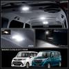 OPPLIGHT Roomy LED Room Lamp, White, Toyota Roomy Tank, Daihatsu Thor, Subaru Justy, Indoor