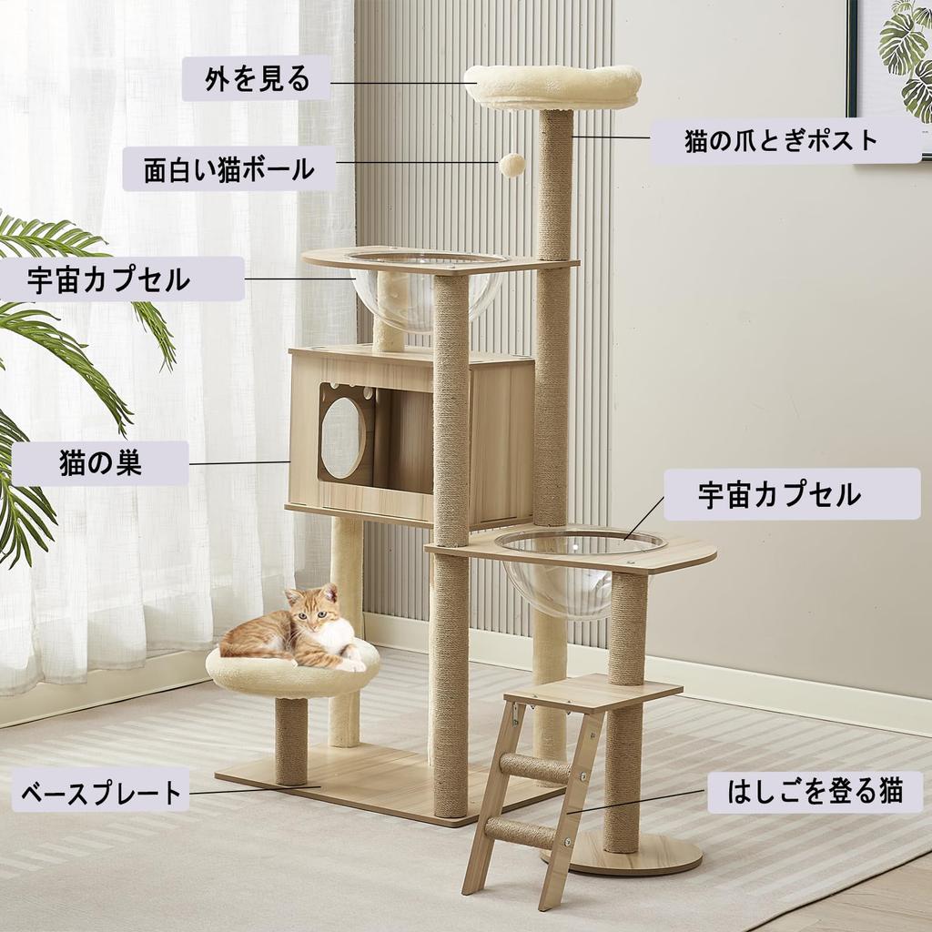 Yinanroa Cat Tower Spaceship Cat Tower Claw Sharpener Stylish Large Cat Kitten Toy for Lack of Exercise Cat House Observation Hemp Cat Toy Ball Load