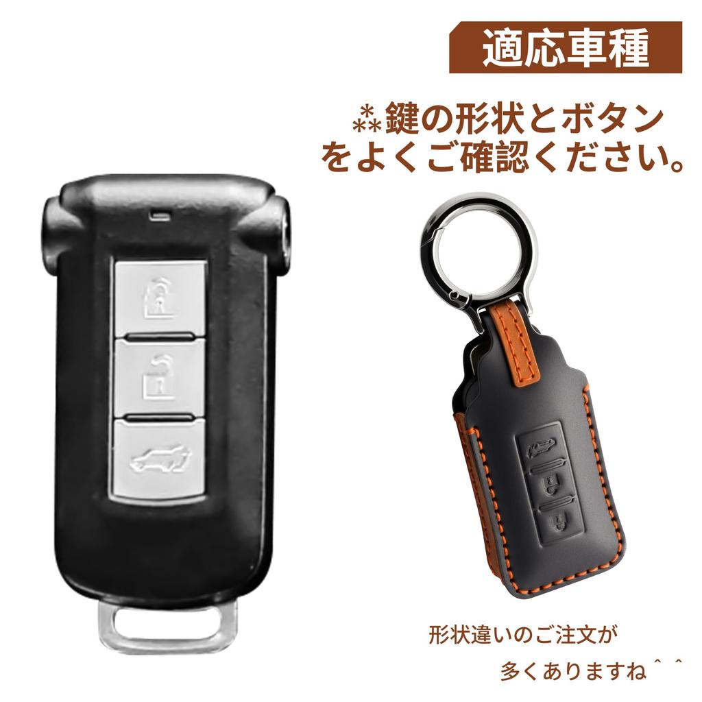 Delica Key Case Genuine Leather Key Holder Compatible with Mitsubishi Smart Key Cover for Outlander Eclipse Dayz Ek Space Leather Key Cover Simple