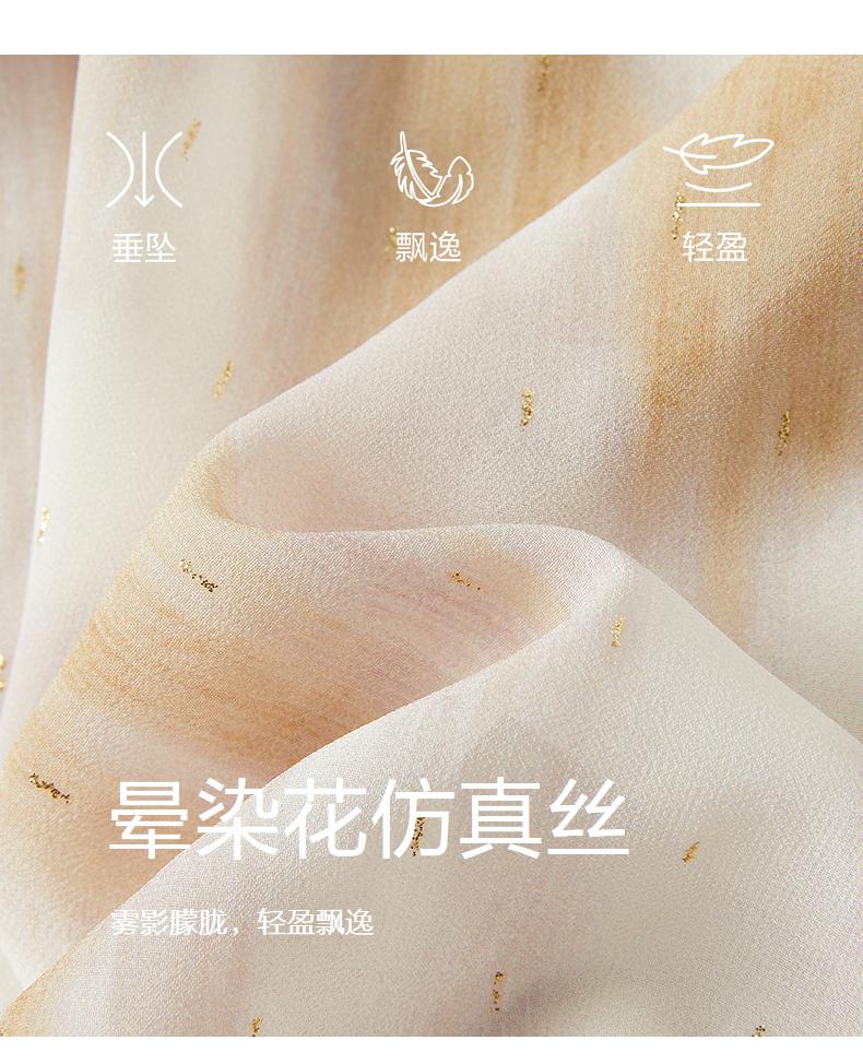 Jiuzi Anna Kou Blend Print Irregular Cut Design Sense Dress
