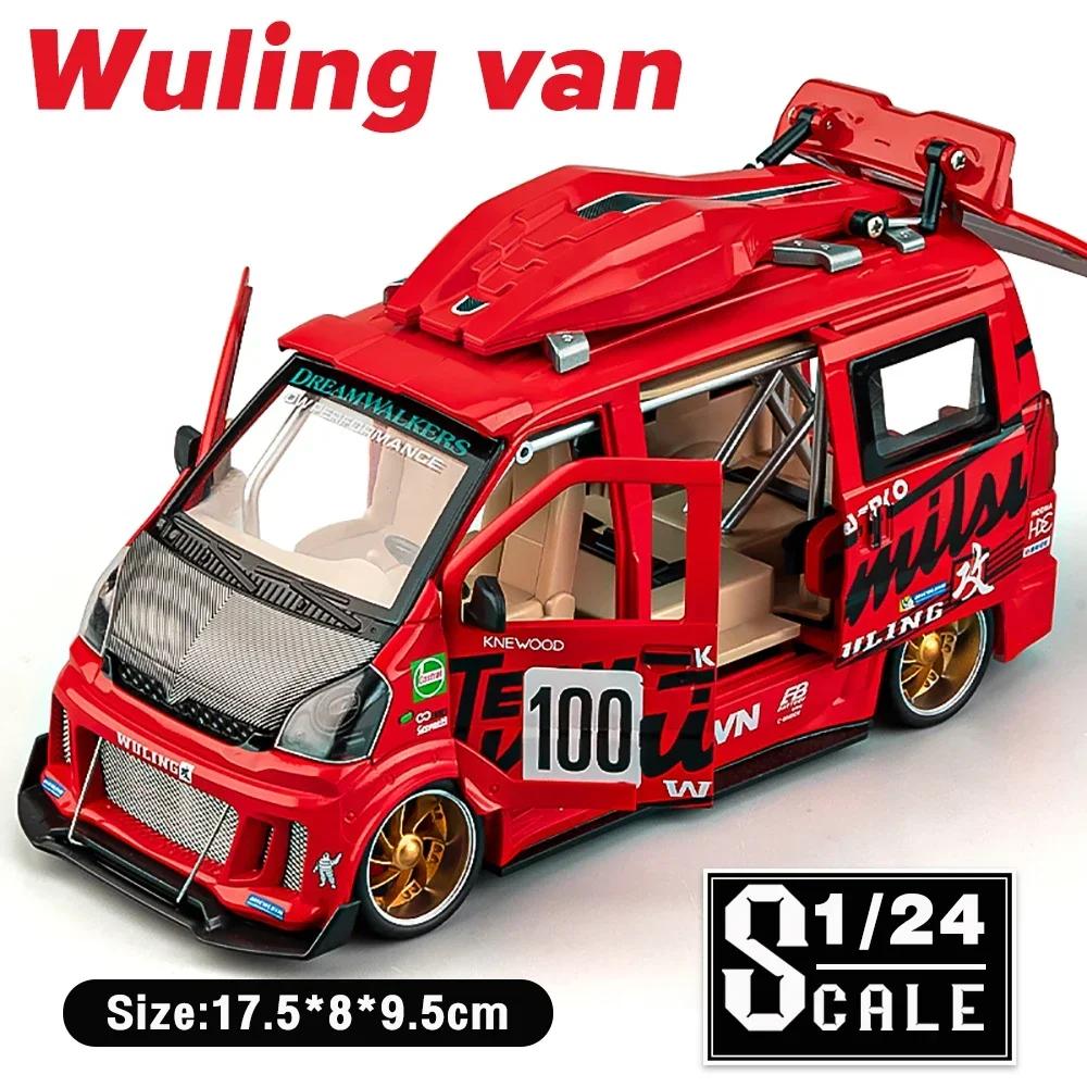 1/24 Scale Wuling Hongguang Modified Version Van Diecast Alloy Car Model for Boys  Kids Toy Vehicles Sound Light Gift Boy Girl Friend
