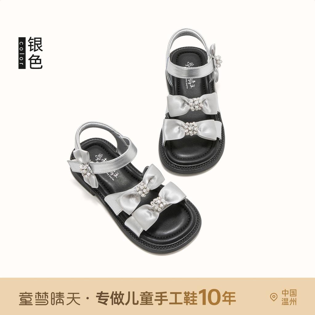 Size 26-37, children's sandals 2025 new summer girls' princess shoes soft-soled older children's summer shoes ballet leather shoes