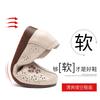 Summer New Leather Good Mother Sandals Flat Bottom Non-slip Hollow Shallow Mouth Low Top Breathable Casual Middle and Old Sandals