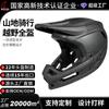 MOON Full Face Mountain Bike Helmet Downhill Off-Road Cycling Adults Trail Green