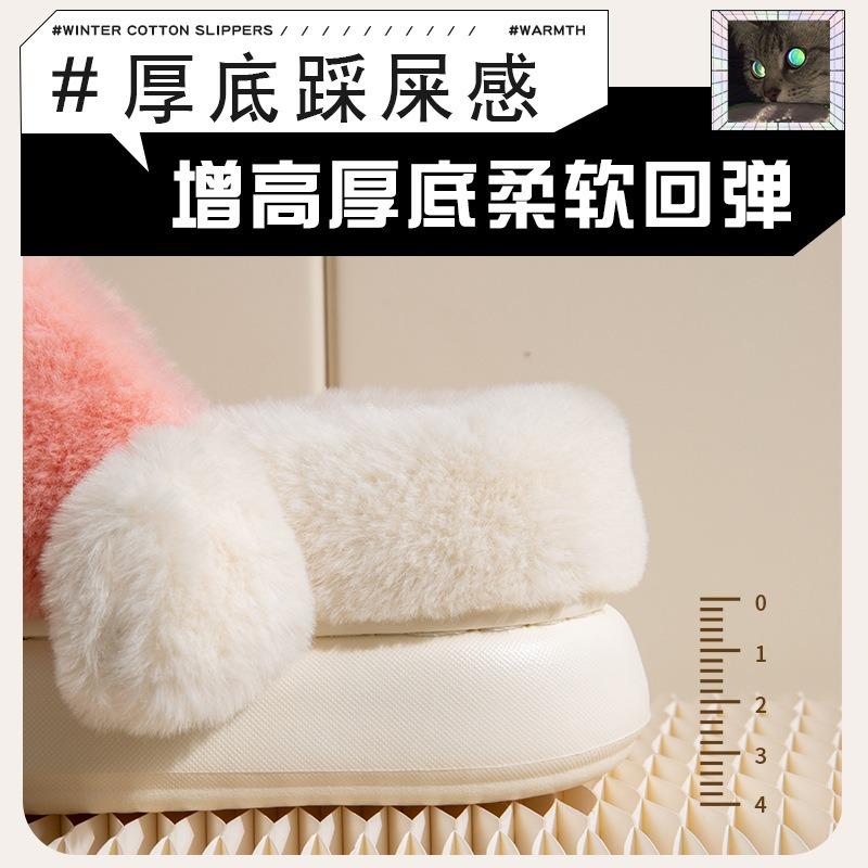 Cute cat cotton slippers female autumn and winter girl heart indoor home plush warm cartoon non-slip plush slippers
