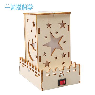 Science And Technology Experiment Small Making Toys Children's Small Inventions Colorful Stars And Stars Kindergarten Students Handmade DIY