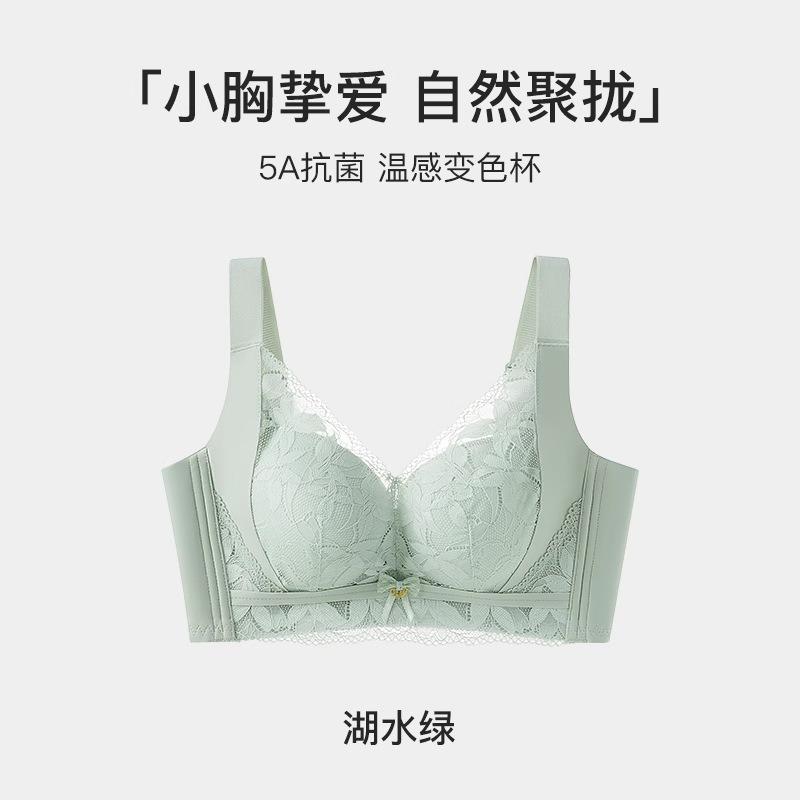 Women Lace Push Up Shaping Gather Anti Sagging Comfortable Bra