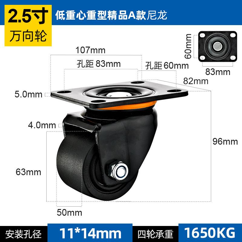 2.5"/3" Heavy Duty Leveling Caster 60F/80F - Low Center Gravity Swivel Castor Wheel with Support Leg for Machinery