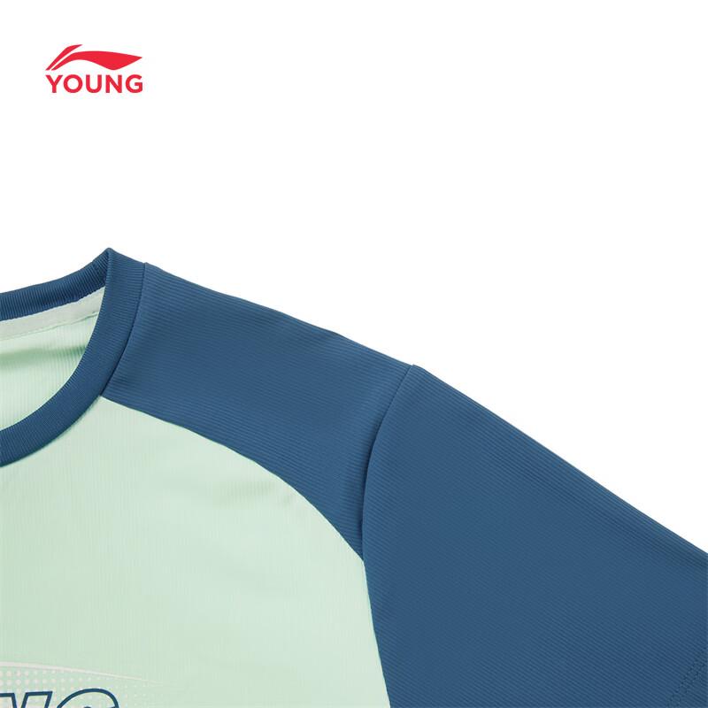 Li-Ning Boys' Cooling Sun Protection Sports T-Shirt