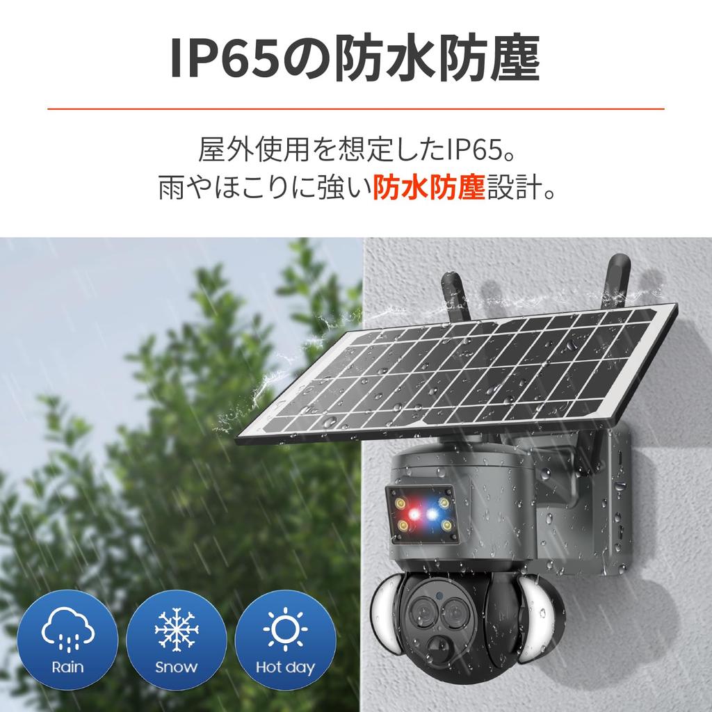 Daytona Outdoor Solar Security Camera for No Installation Smartphone Solar BELLOF Security Camera BDSC12X 60906 Motorcycles, Wireless, Required,