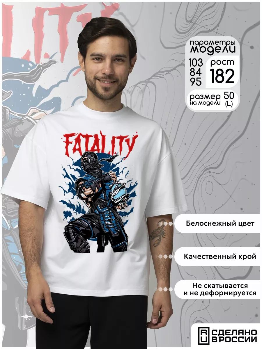 Mortal Kombat Scorpion Sub-Zero T-shirt 2XL