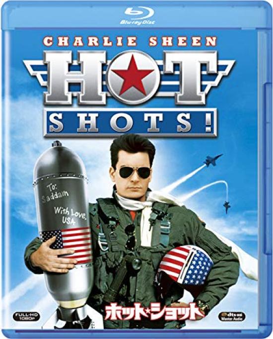 

Hot Shots DVD [Amazon Collection] [Blu-ray]