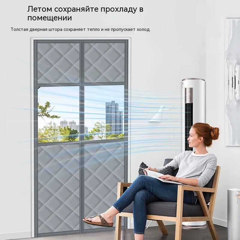 2026 New Winter Door Curtain Windproof Warm Partition Curtain Magnetic Door Curtain Punch-free Door Curtain Bedroom Block Curtain