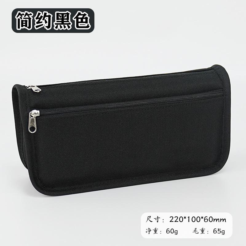 Pencil Case Simple Large Capacity High Value Oxford Cloth Student Pencil Case Solid Color Stationery Case Pencil Case