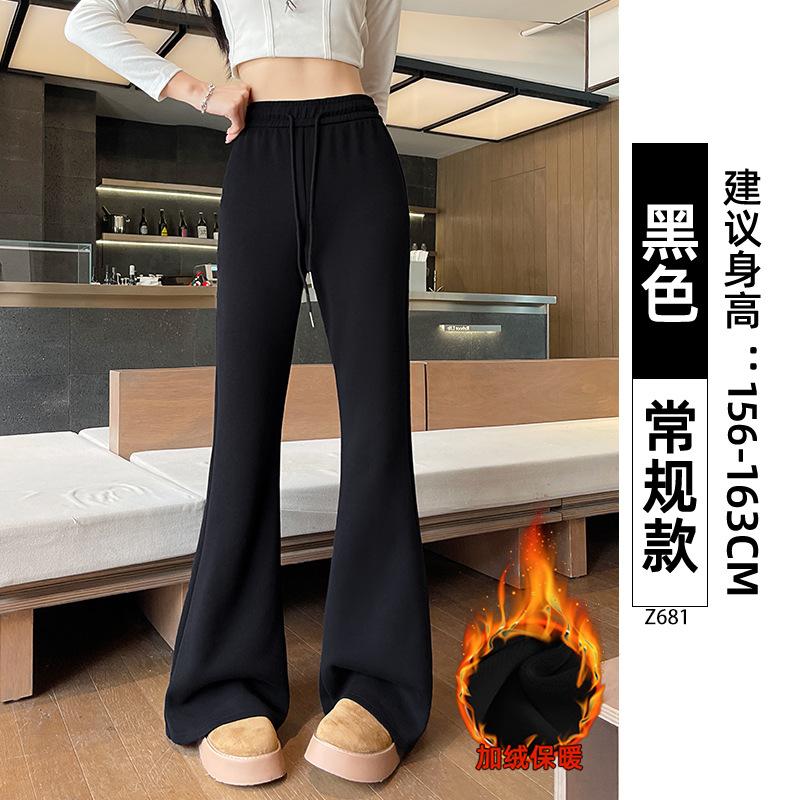 Micro-pull Sweatpants Women's New Autumn High-waisted Thin Flared Sweatpants Casual Small Velvet Horseshoe Pants