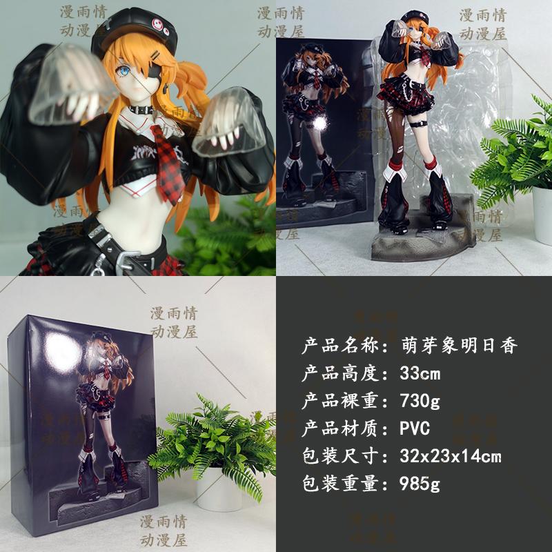 

Anime Rock Band Germinating Elephant Asuka Hand-Made Figure Beautiful Girl Action Toy Collectible Model Ornament For Table Set
