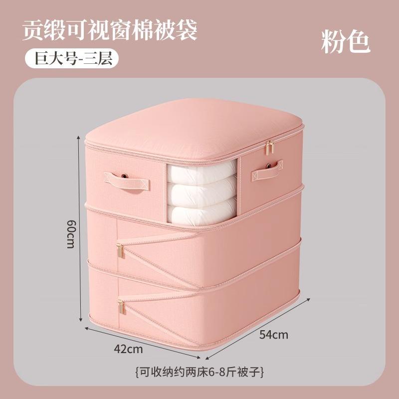 Vacuum Compression Quilt Storage Bag Large Capacity Clothes Organizer Dustproof Moisture Resistant Packing Pouch for Closet Moving
