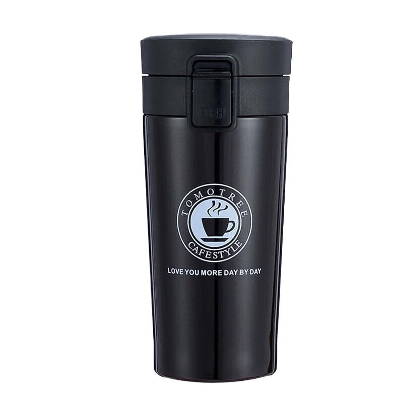 Shangheng Travel Coffee Thermos Mug Set